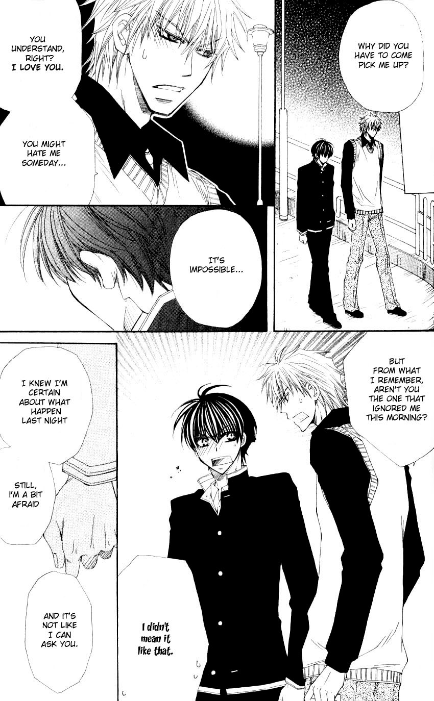 Mamiya Seitai Ningyouten Vol. 1 Ch. 2 第27页