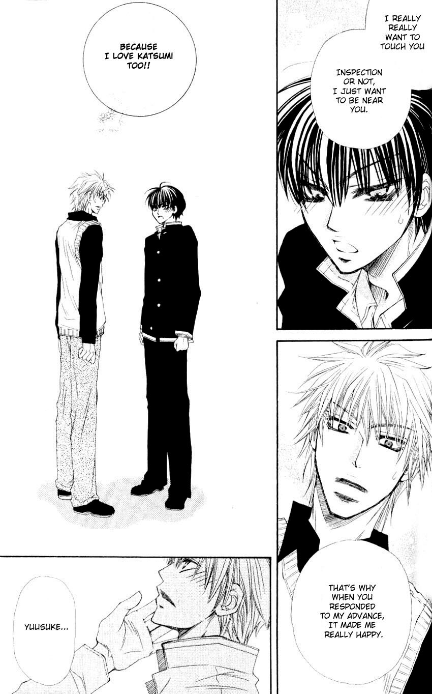 Mamiya Seitai Ningyouten Vol. 1 Ch. 2 第29页