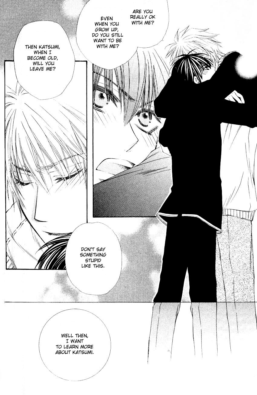 Mamiya Seitai Ningyouten Vol. 1 Ch. 2 第30页