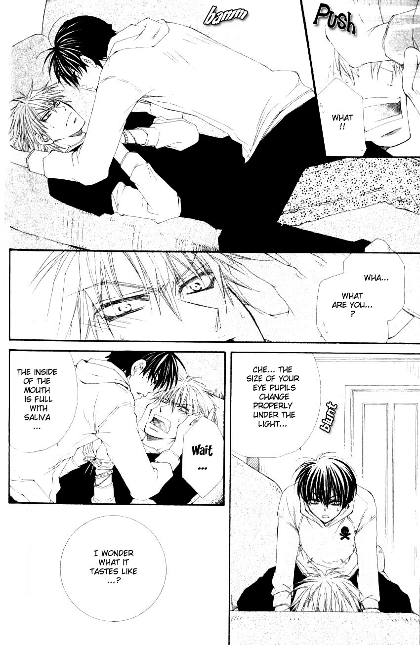 Mamiya Seitai Ningyouten Vol. 1 Ch. 2 第4页