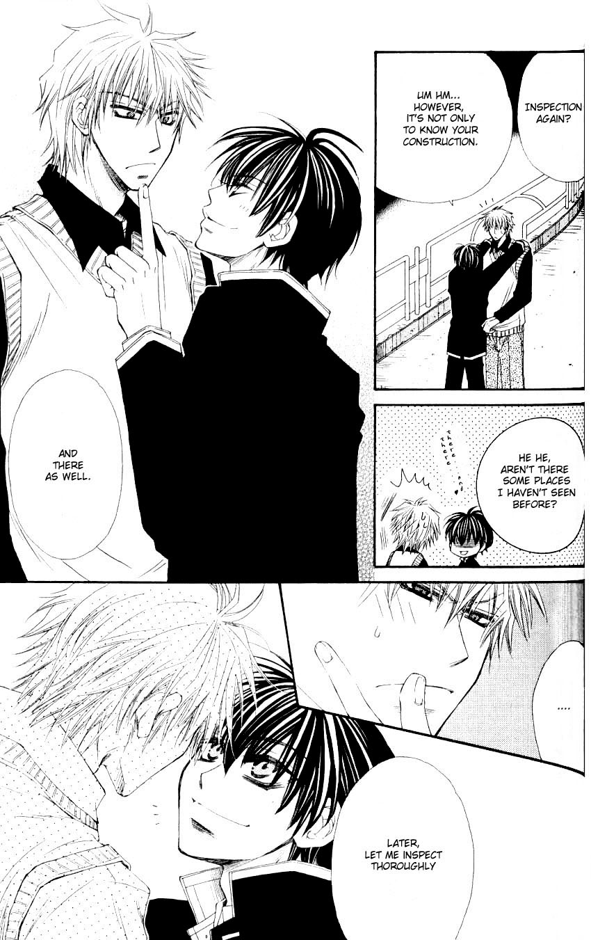 Mamiya Seitai Ningyouten Vol. 1 Ch. 2 第31页
