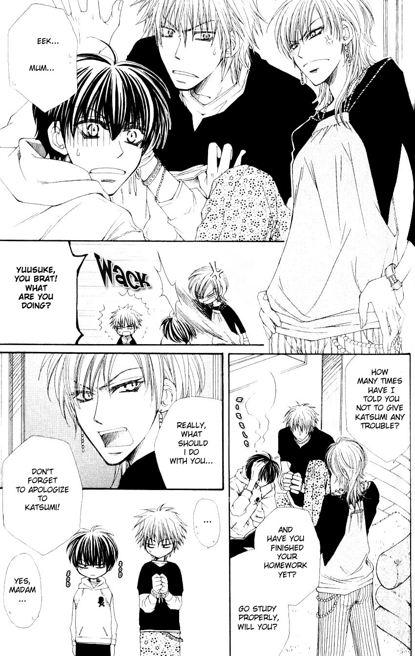 Mamiya Seitai Ningyouten Vol. 1 Ch. 2 第7页