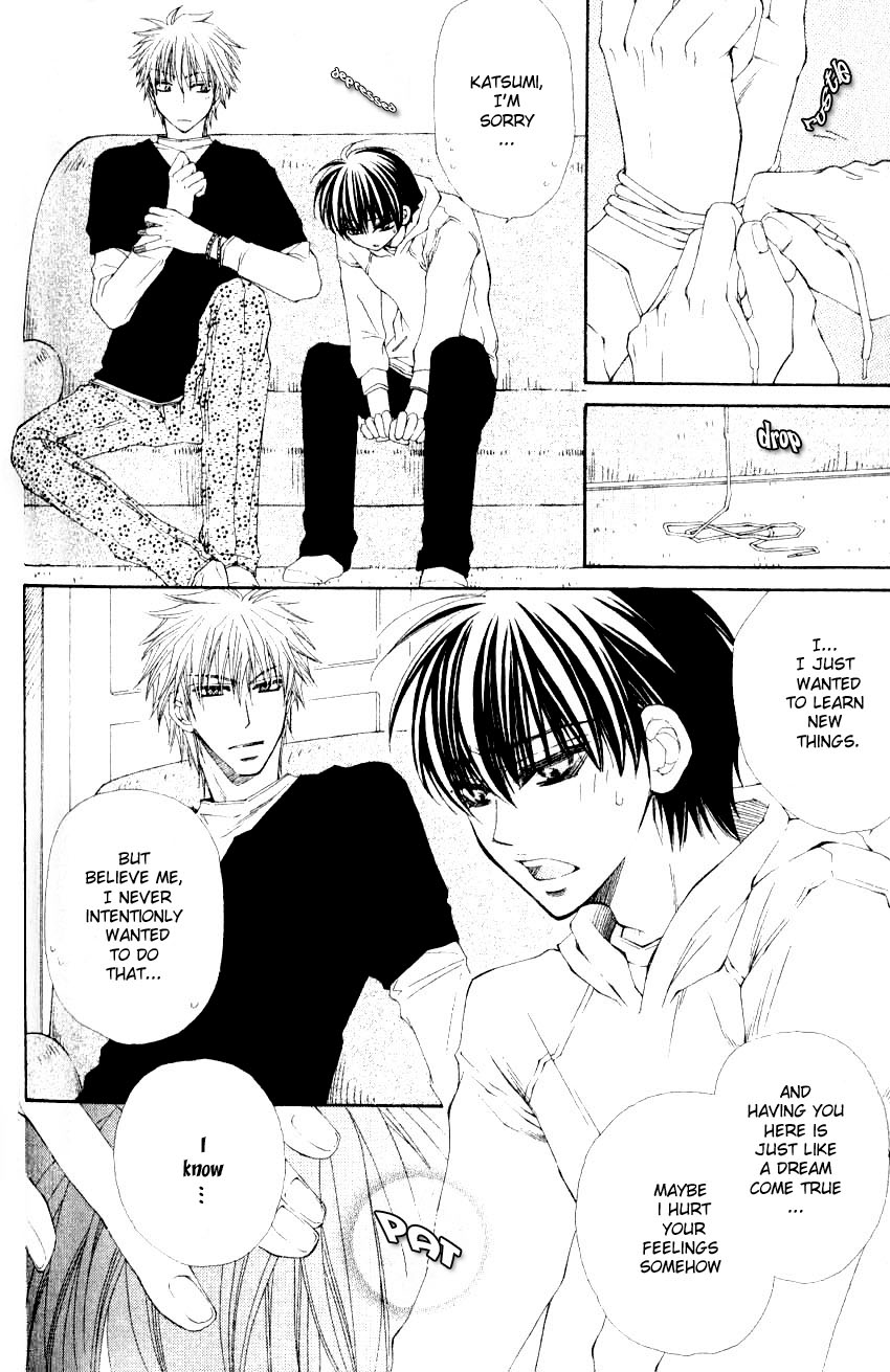 Mamiya Seitai Ningyouten Vol. 1 Ch. 2 第8页