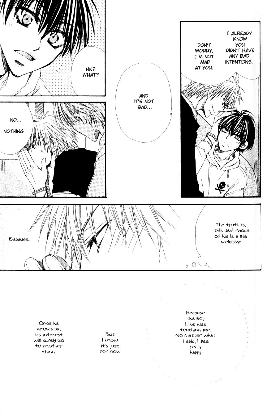Mamiya Seitai Ningyouten Vol. 1 Ch. 2 第9页