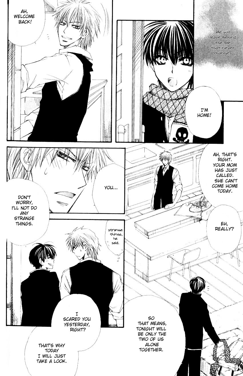 Mamiya Seitai Ningyouten Vol. 1 Ch. 2 第10页