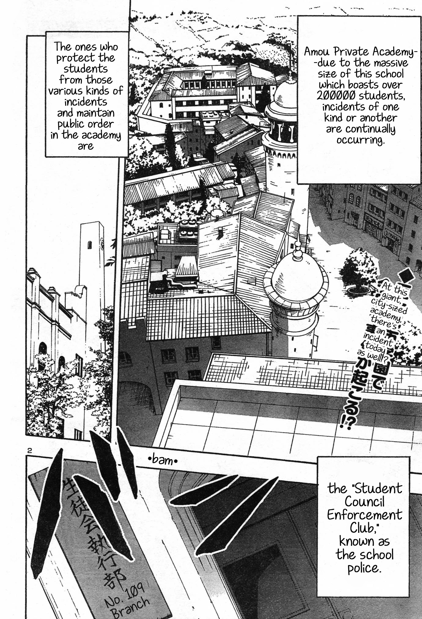 Yuri Tantei YuriAnzu Chapter: 2: The Man Outside the Panties 第2页