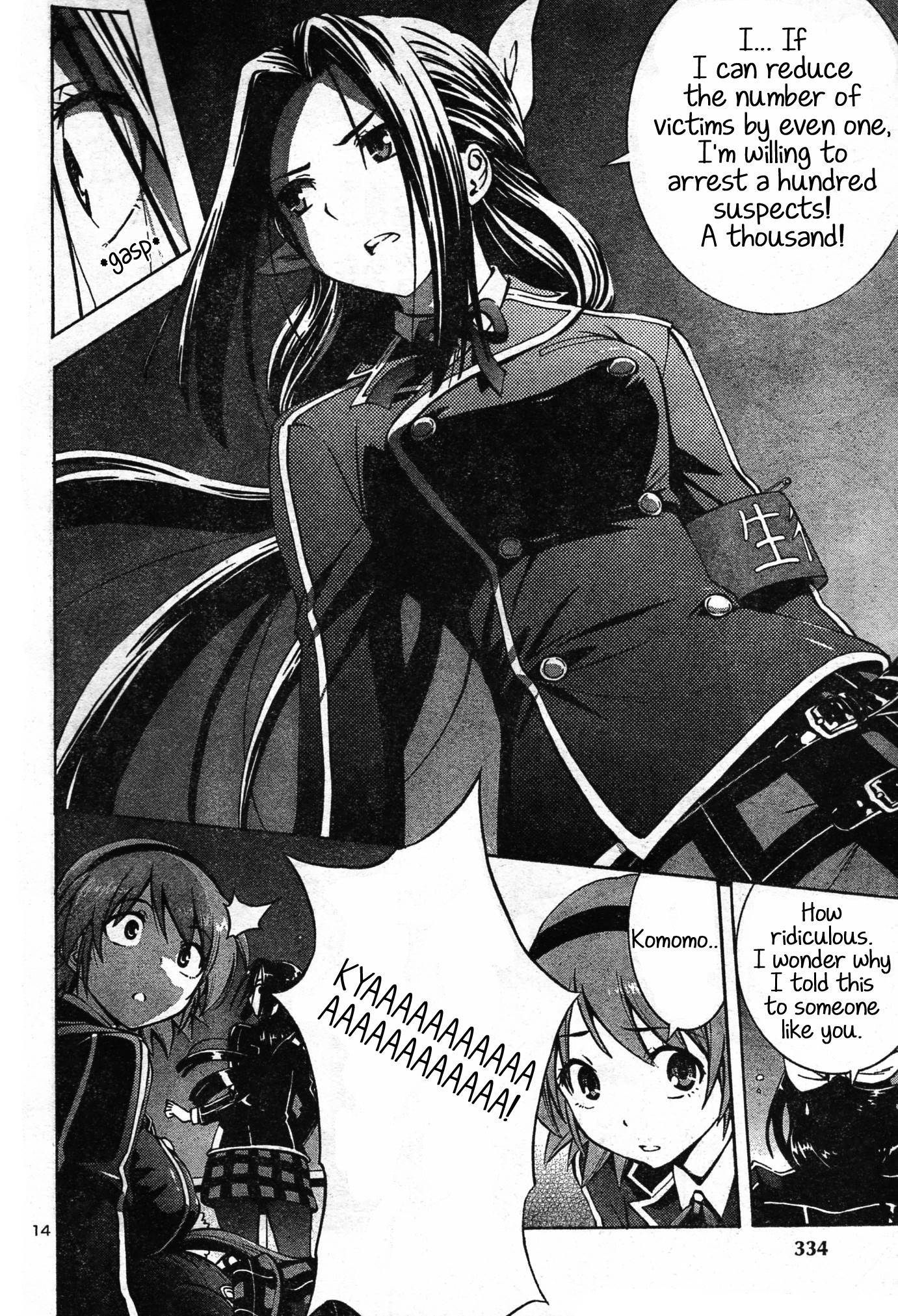 Yuri Tantei YuriAnzu Chapter: 2: The Man Outside the Panties 第14页