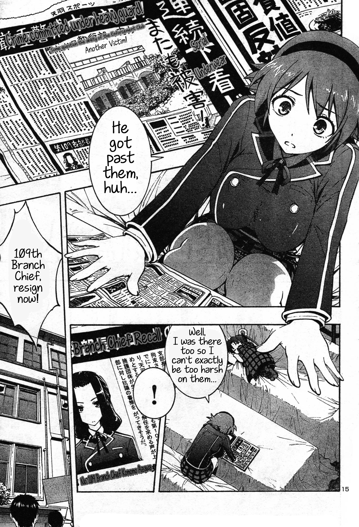 Yuri Tantei YuriAnzu Chapter: 2: The Man Outside the Panties 第15页