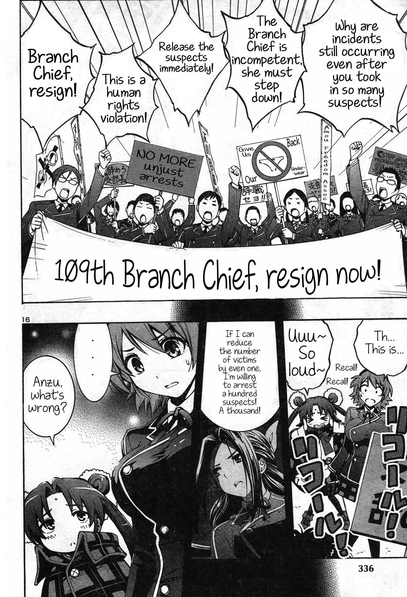 Yuri Tantei YuriAnzu Chapter: 2: The Man Outside the Panties 第16页