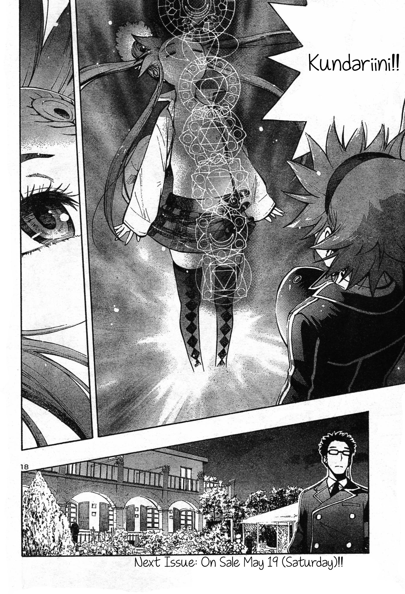 Yuri Tantei YuriAnzu Chapter: 2: The Man Outside the Panties 第18页