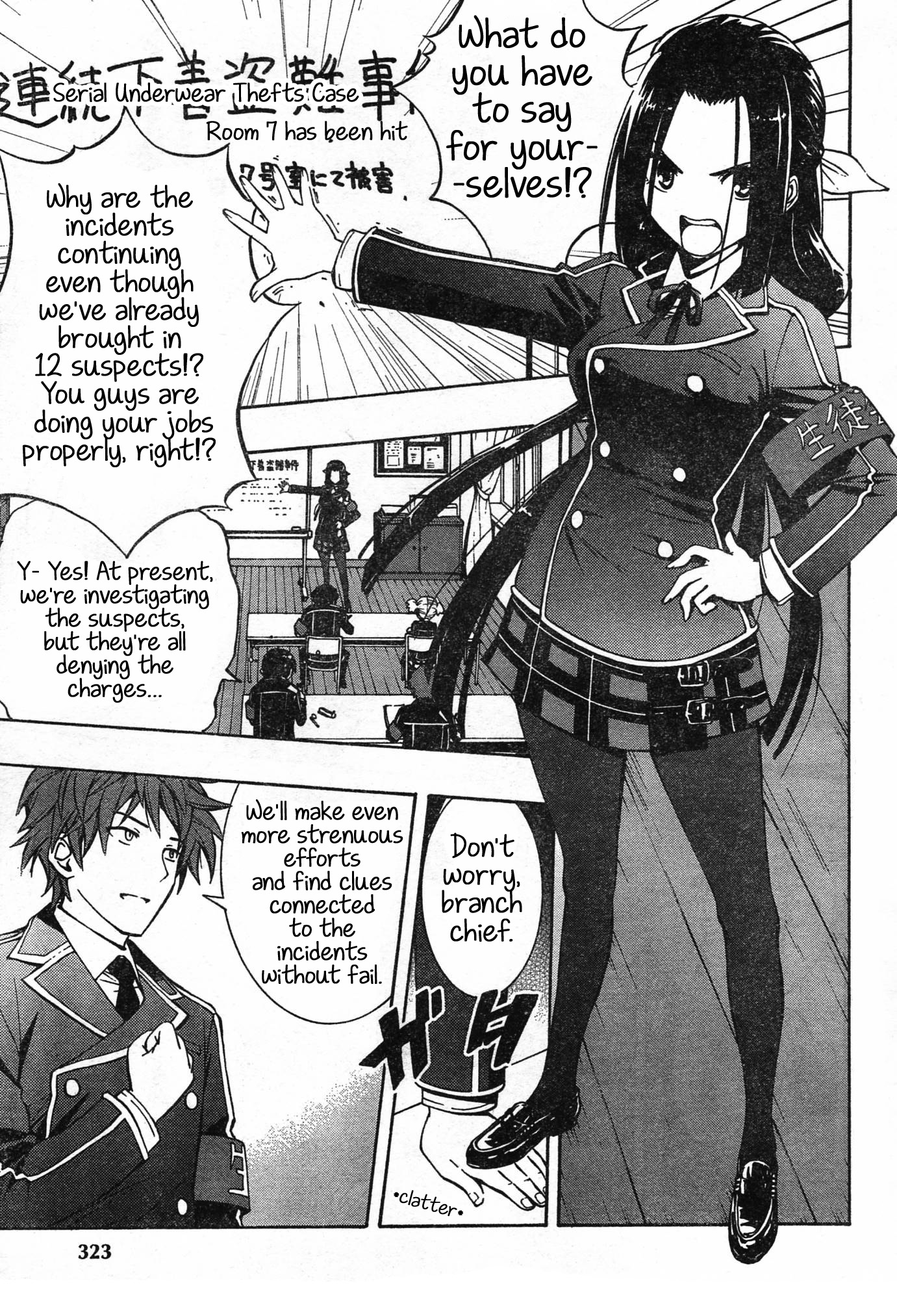 Yuri Tantei YuriAnzu Chapter: 2: The Man Outside the Panties 第3页