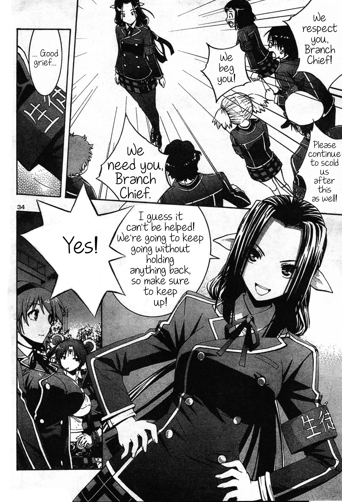 Yuri Tantei YuriAnzu Chapter: 2: The Man Outside the Panties 第34页