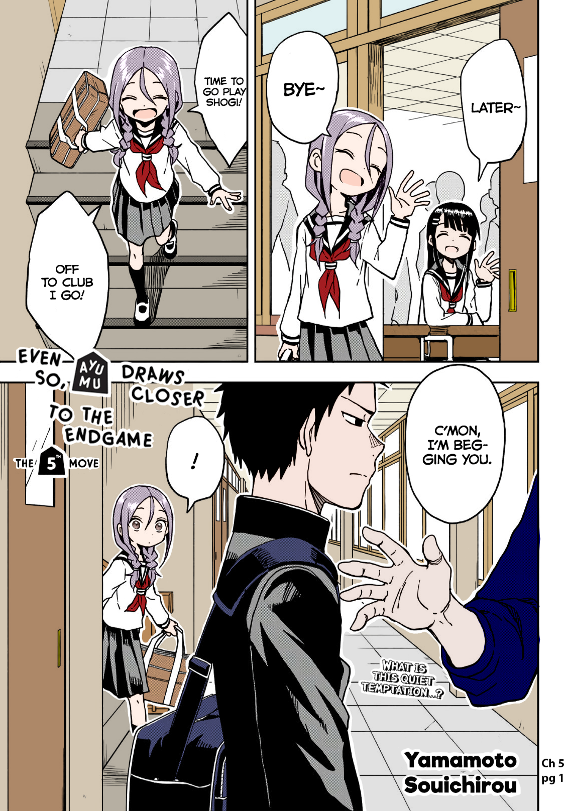 When Will Ayumu Make His Move? (Fan Colored) The 5th Move 第1页