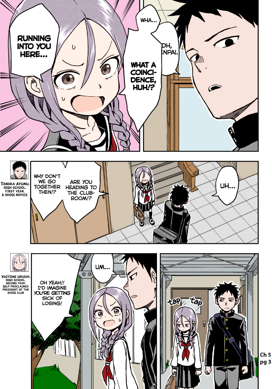 When Will Ayumu Make His Move? (Fan Colored) The 5th Move 第3页