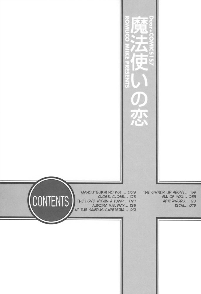 Mahoutsukai no Koi 第7页