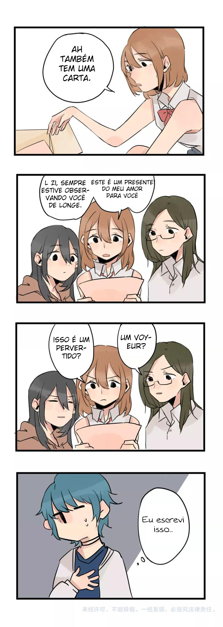 New Lily Apartment Ch. 1 第18页