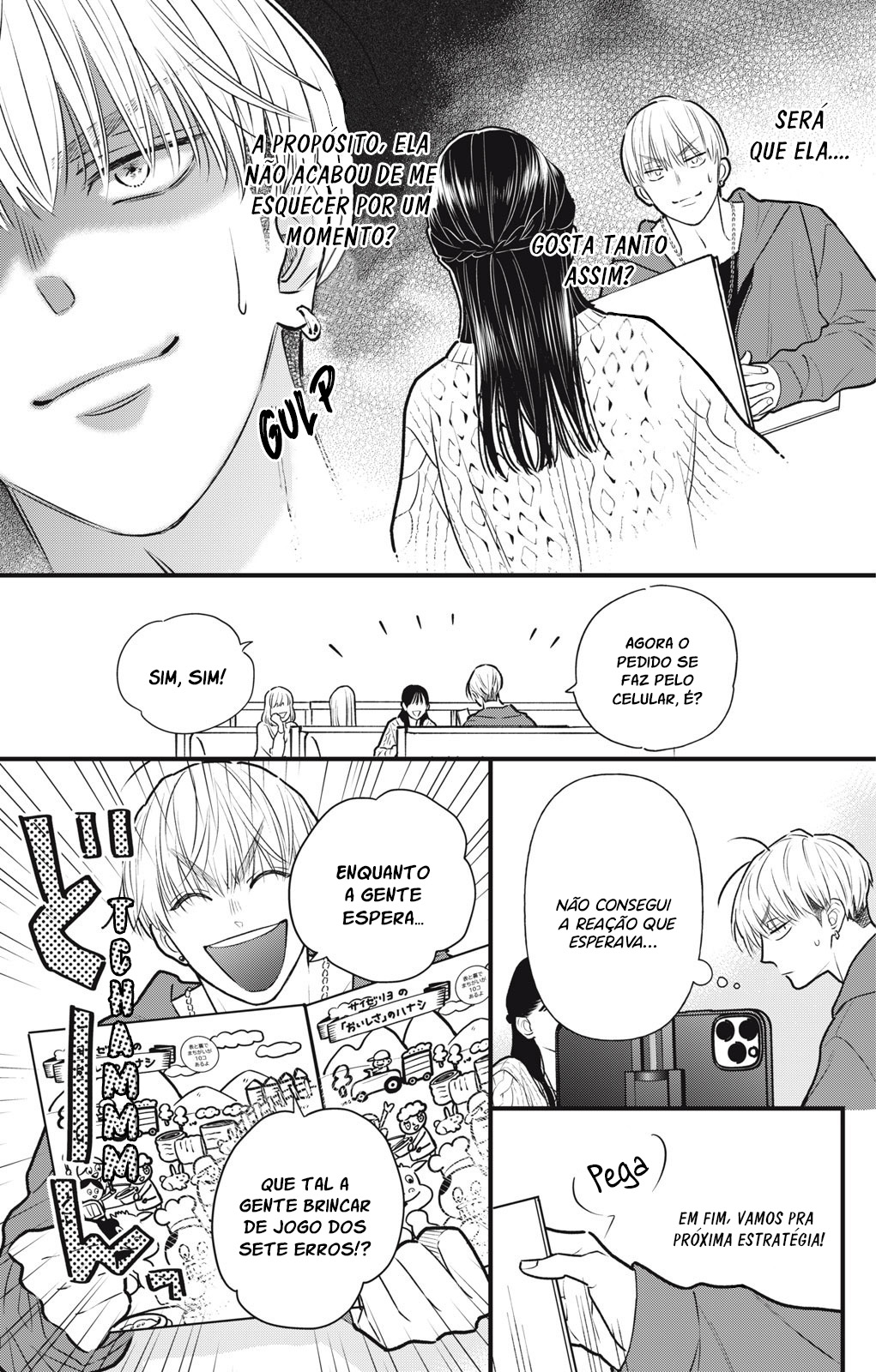 Kawaii no wa Ore de Aru Vol. 1 Ch. 2 第14页