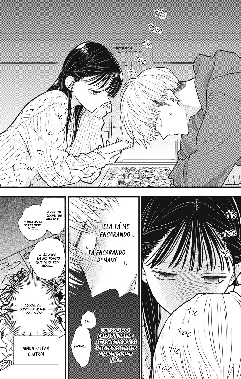 Kawaii no wa Ore de Aru Vol. 1 Ch. 2 第16页