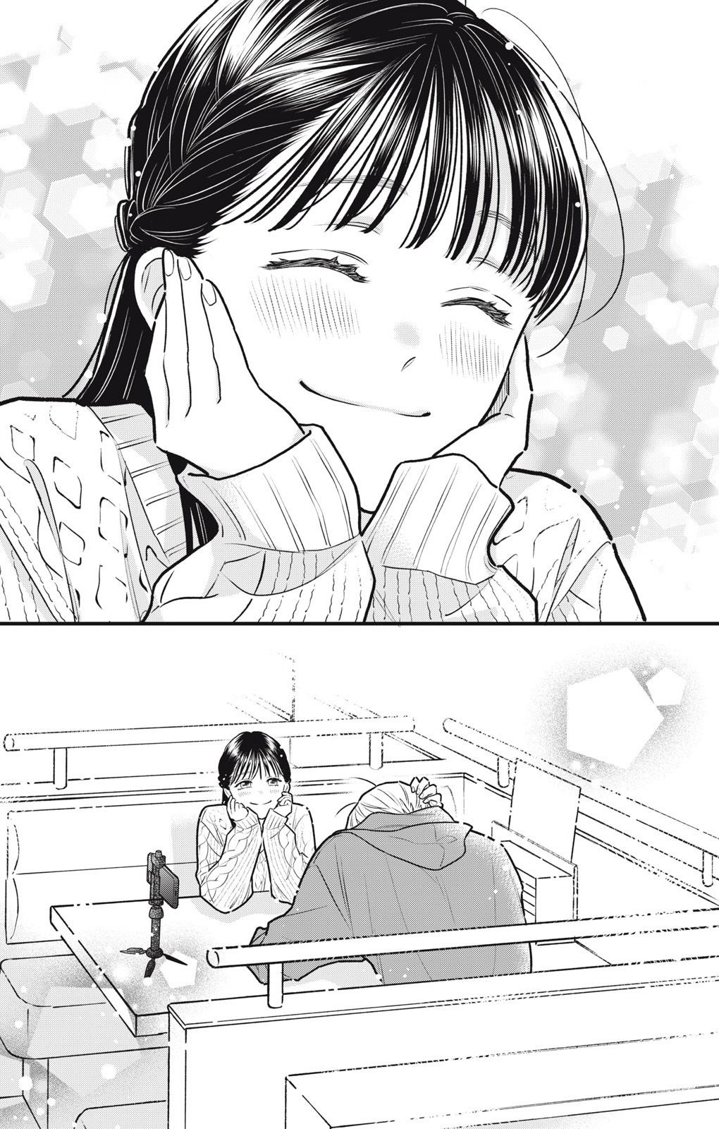 Kawaii no wa Ore de Aru Vol. 1 Ch. 2 第19页