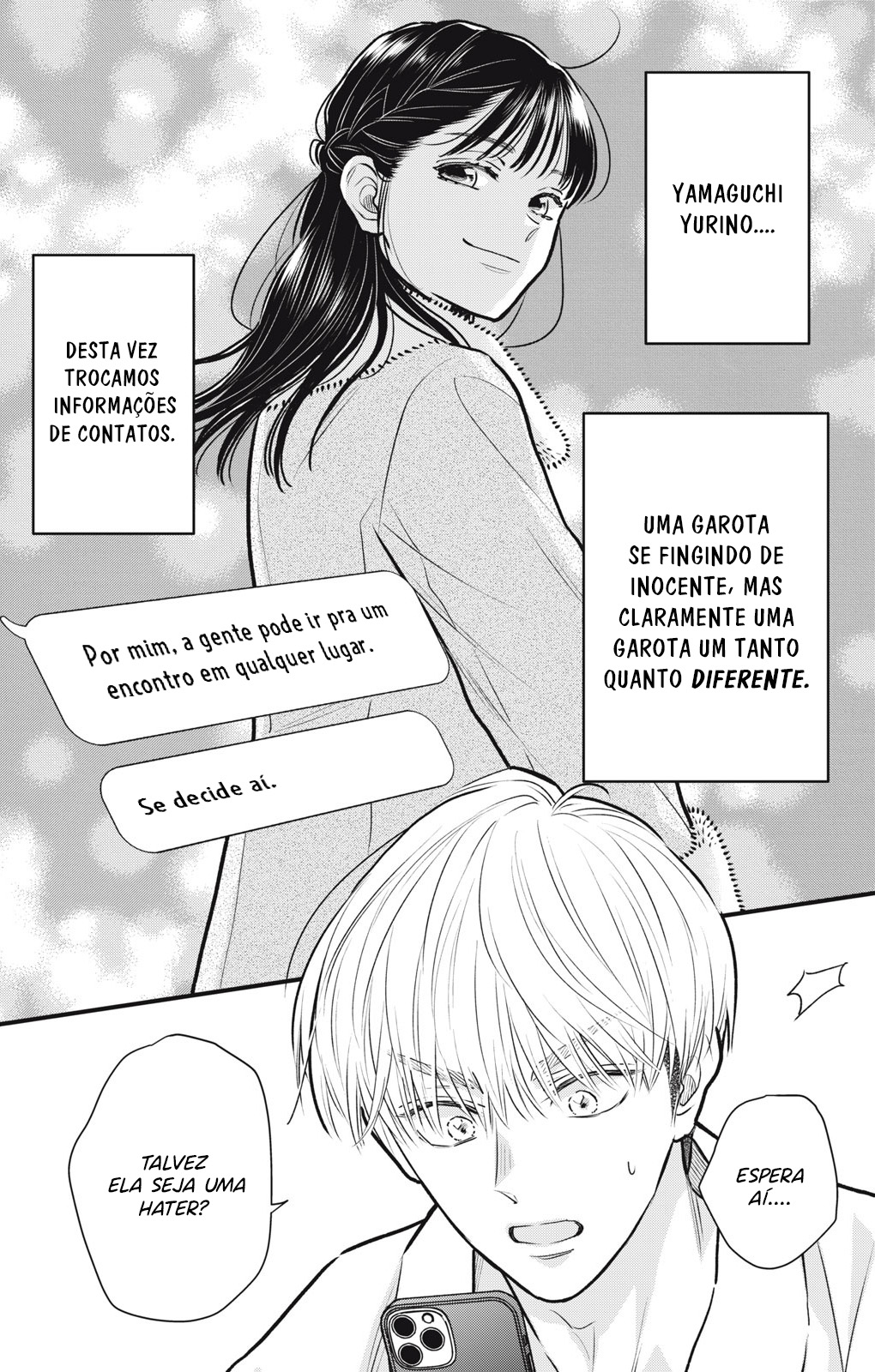 Kawaii no wa Ore de Aru Vol. 1 Ch. 2 第3页