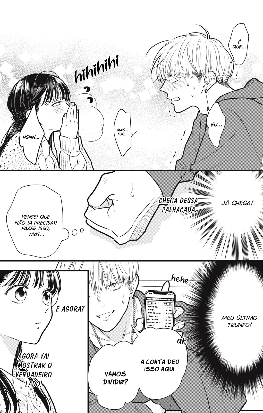Kawaii no wa Ore de Aru Vol. 1 Ch. 2 第24页