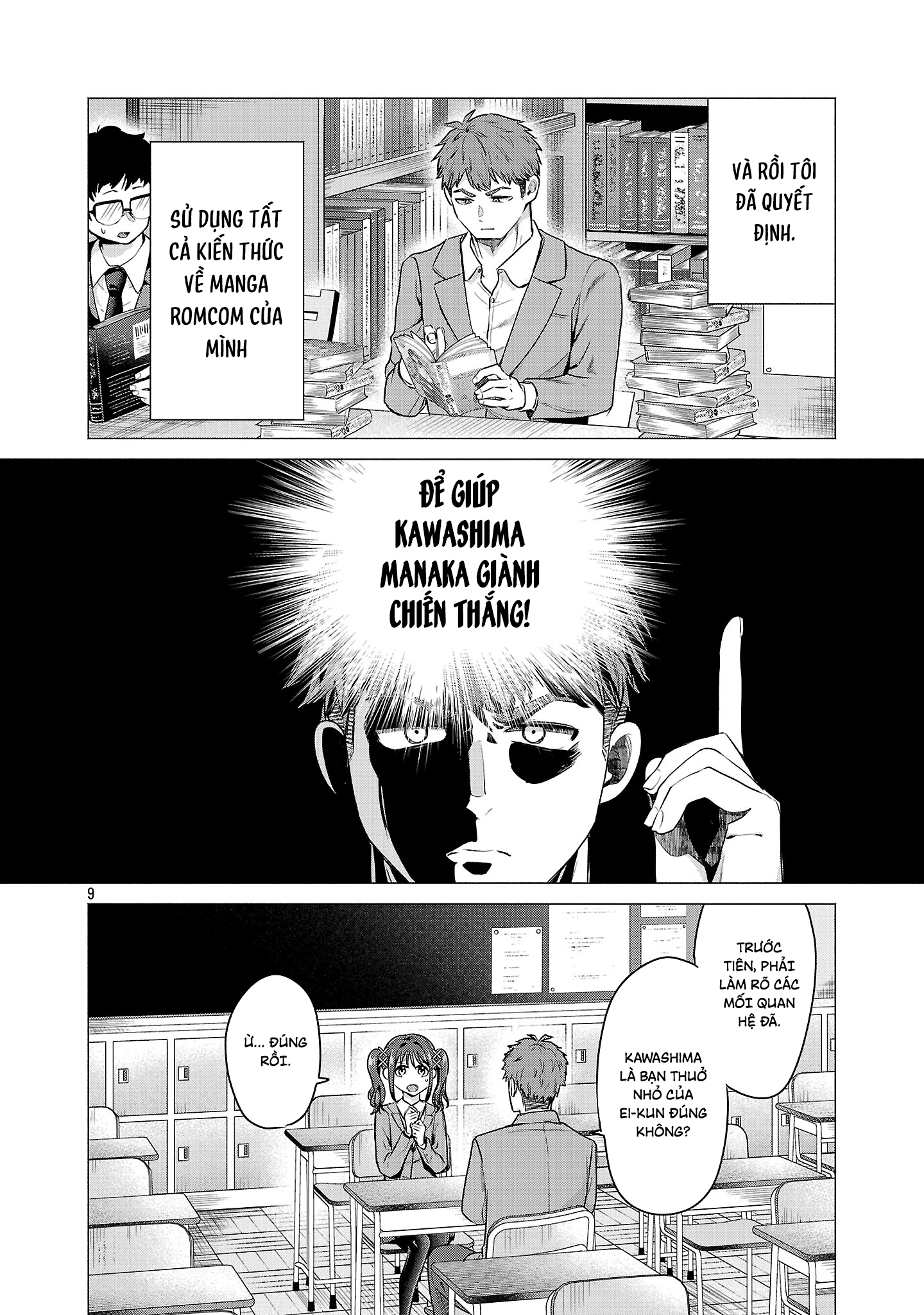 Make Heroine o Katasetai!! Tôi muốn giúp Kawashima Manaka giành chiến thắng!! 第13页