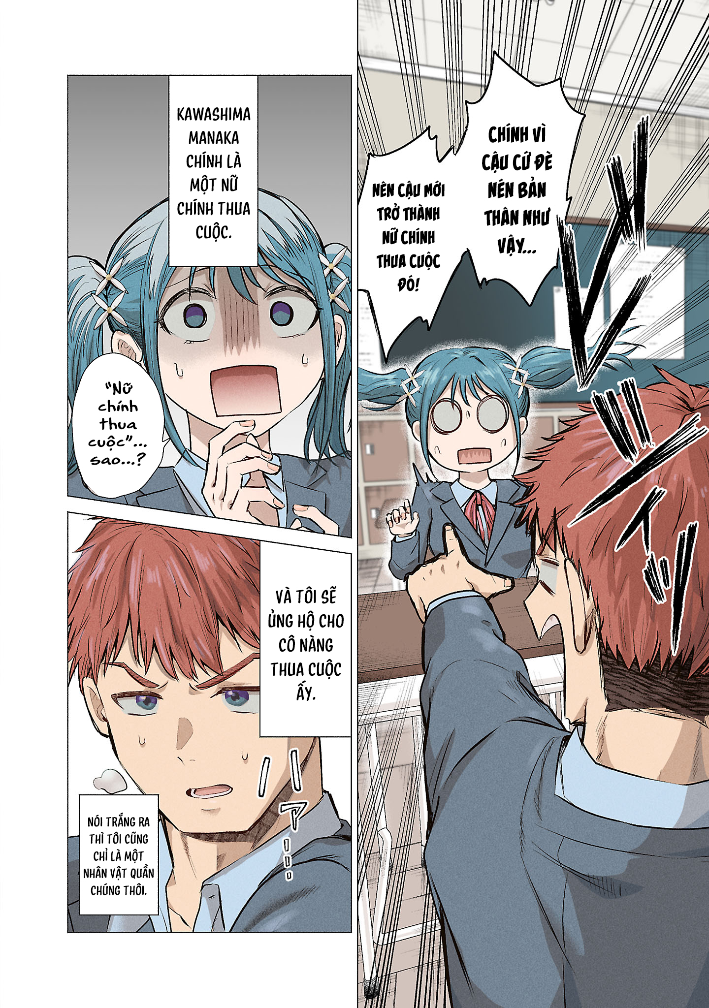 Make Heroine o Katasetai!! 第3页