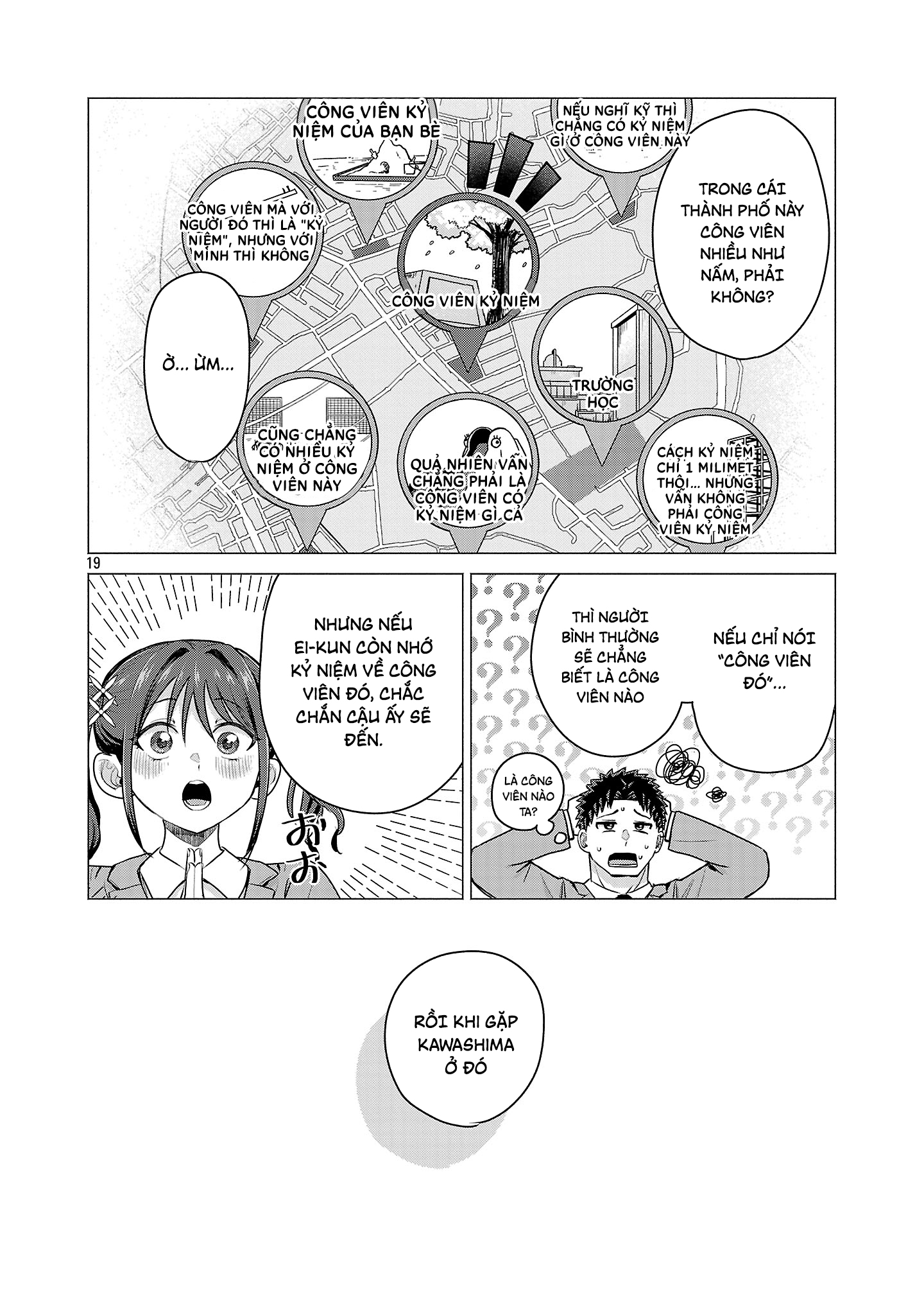 Make Heroine o Katasetai!! Tôi muốn giúp Kawashima Manaka giành chiến thắng!! 第23页