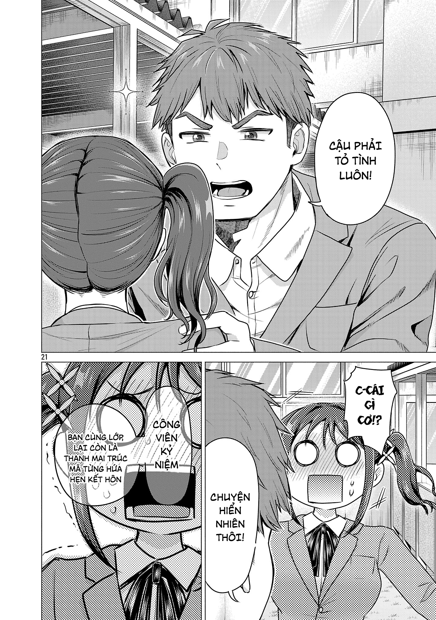 Make Heroine o Katasetai!! Tôi muốn giúp Kawashima Manaka giành chiến thắng!! 第25页