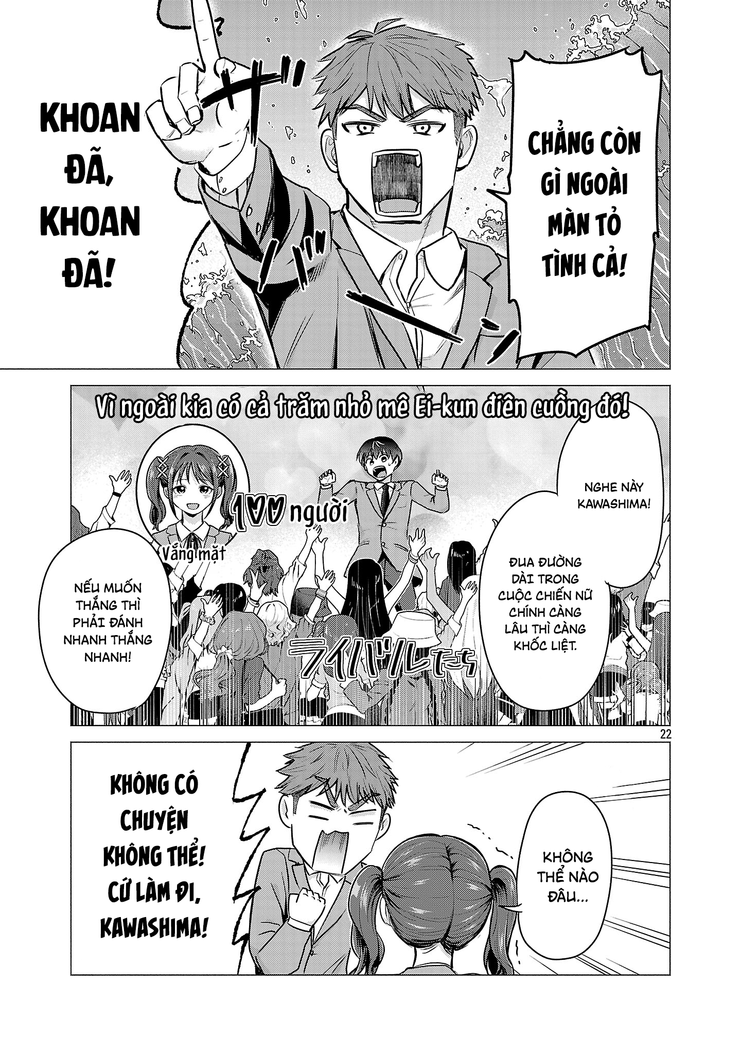 Make Heroine o Katasetai!! Tôi muốn giúp Kawashima Manaka giành chiến thắng!! 第26页