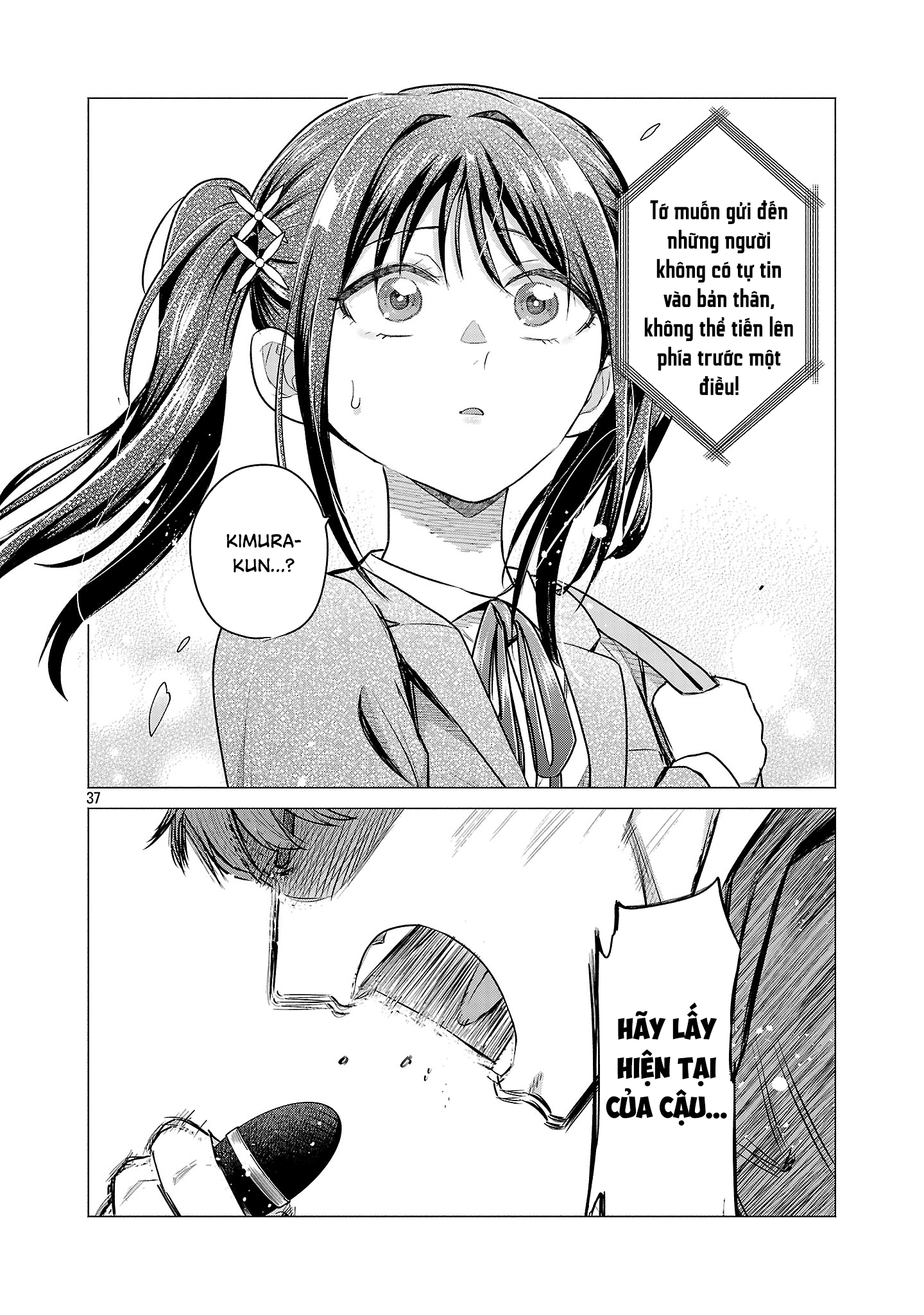 Make Heroine o Katasetai!! Tôi muốn giúp Kawashima Manaka giành chiến thắng!! 第41页