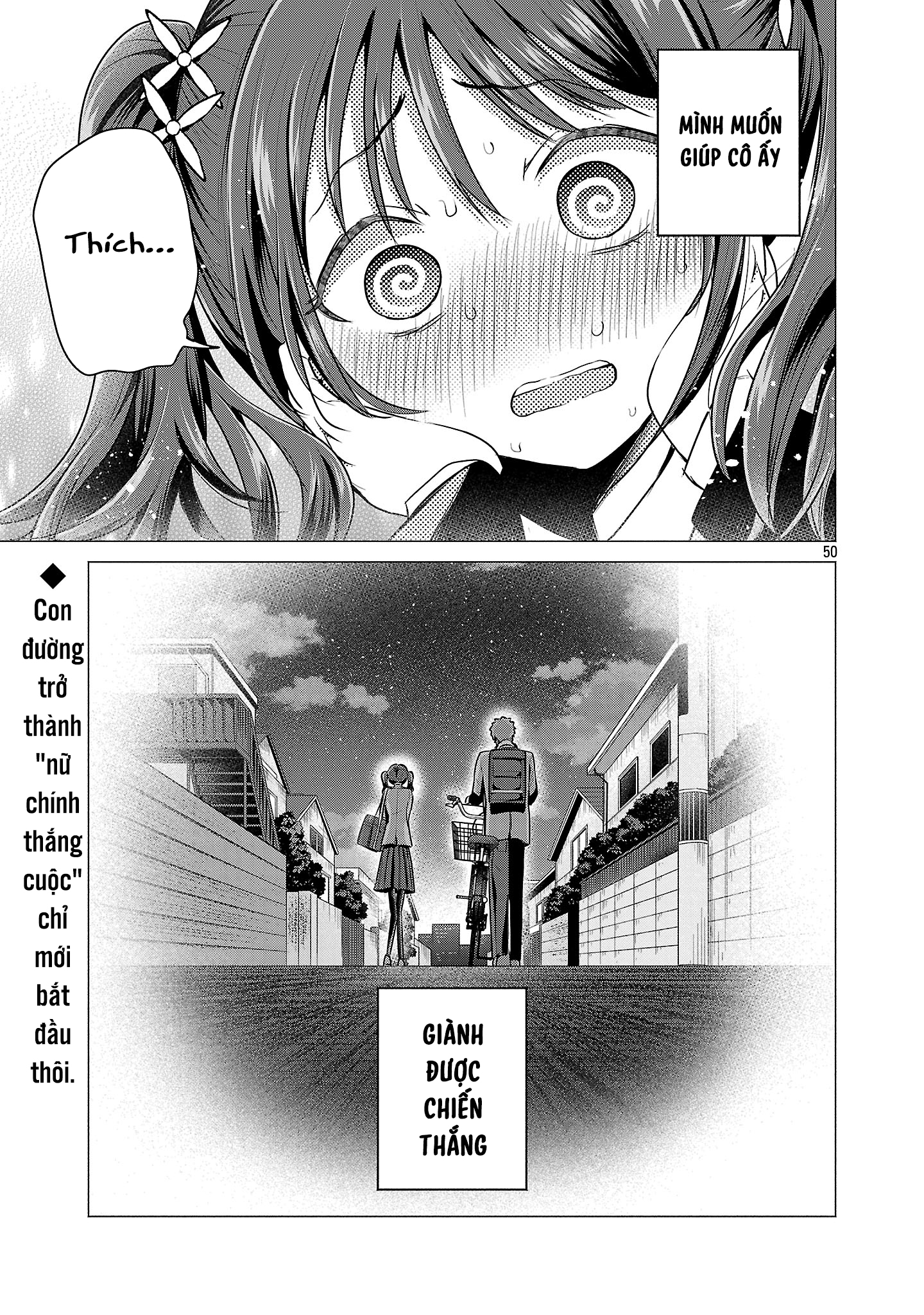 Make Heroine o Katasetai!! Tôi muốn giúp Kawashima Manaka giành chiến thắng!! 第54页