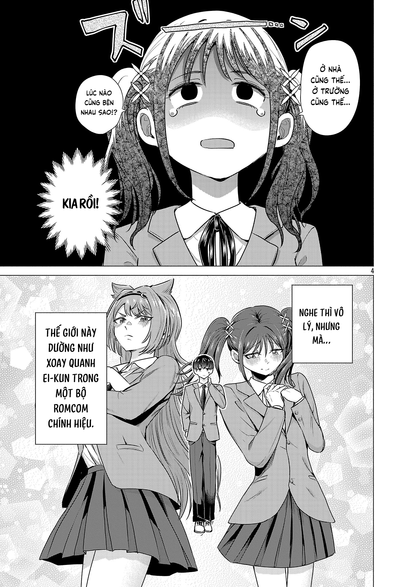 Make Heroine o Katasetai!! 第8页