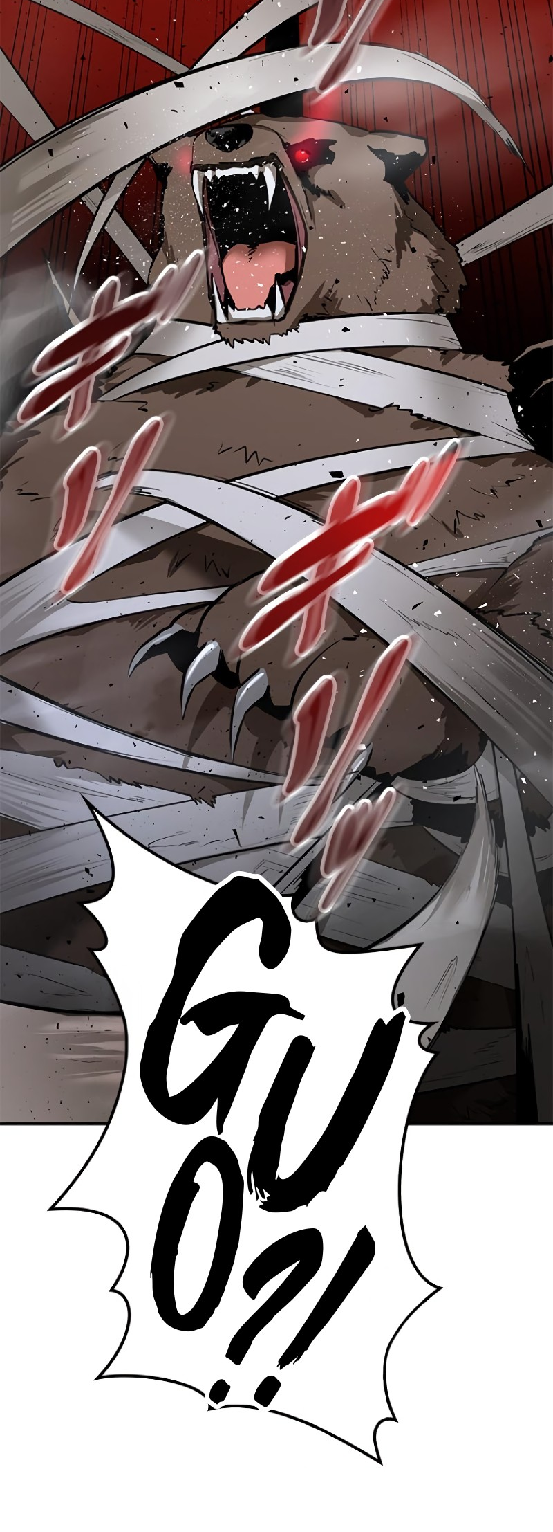 Dungeon Gongnyak eun Bokbuchiji Ch. 5 第12页