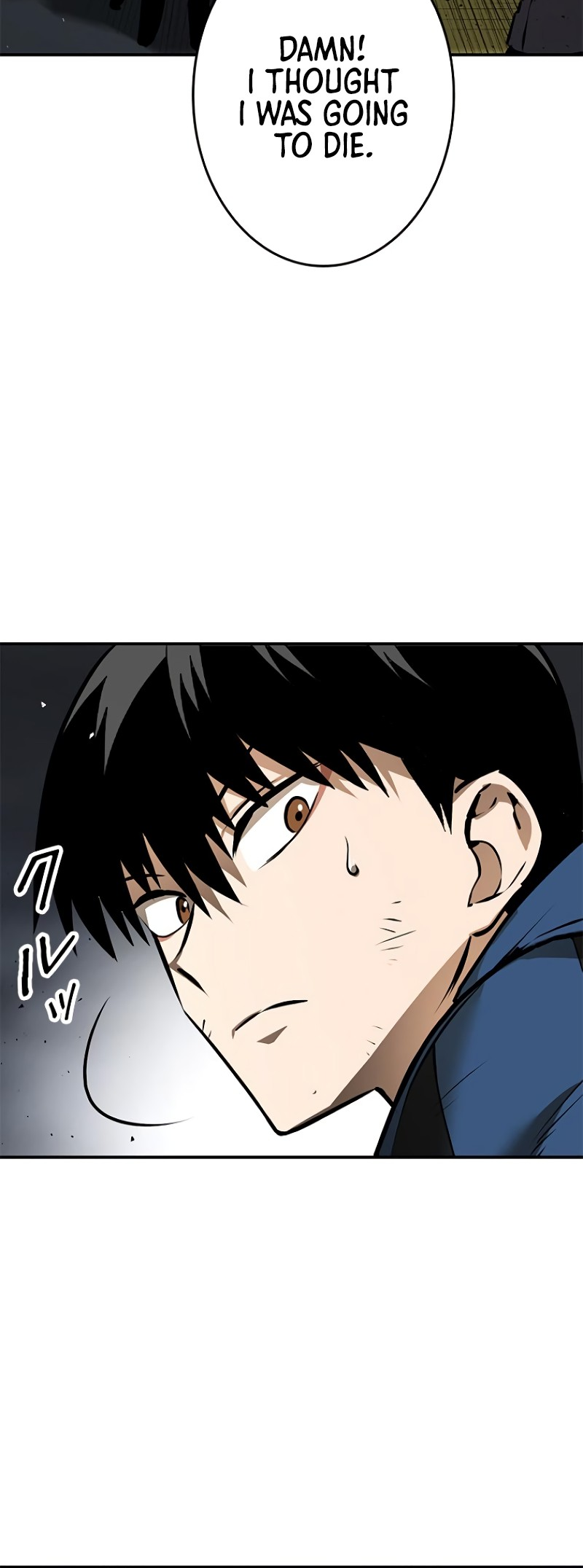 Dungeon Gongnyak eun Bokbuchiji Ch. 5 第77页