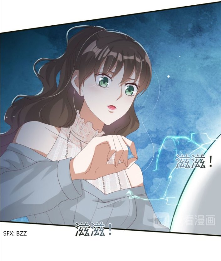Lengxie Hades The Wife Of Hades 第6页