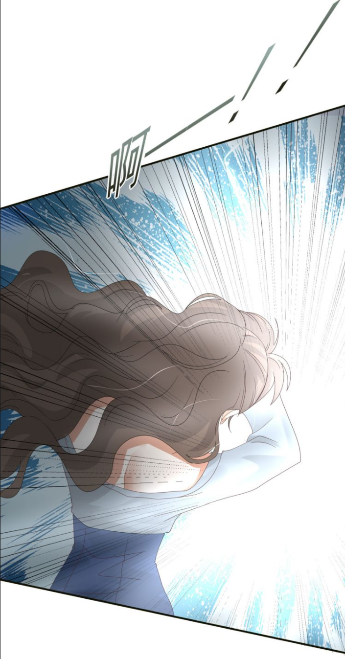 Lengxie Hades The Wife Of Hades 第7页