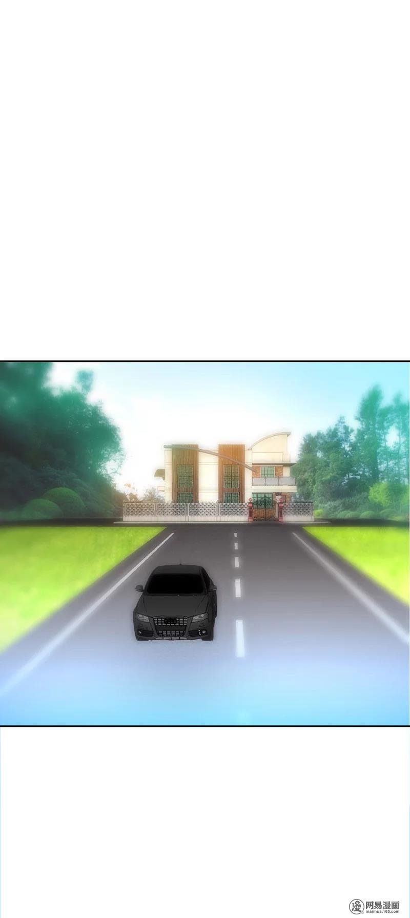 Taming the Possessive Girl Ch. 6 第24页