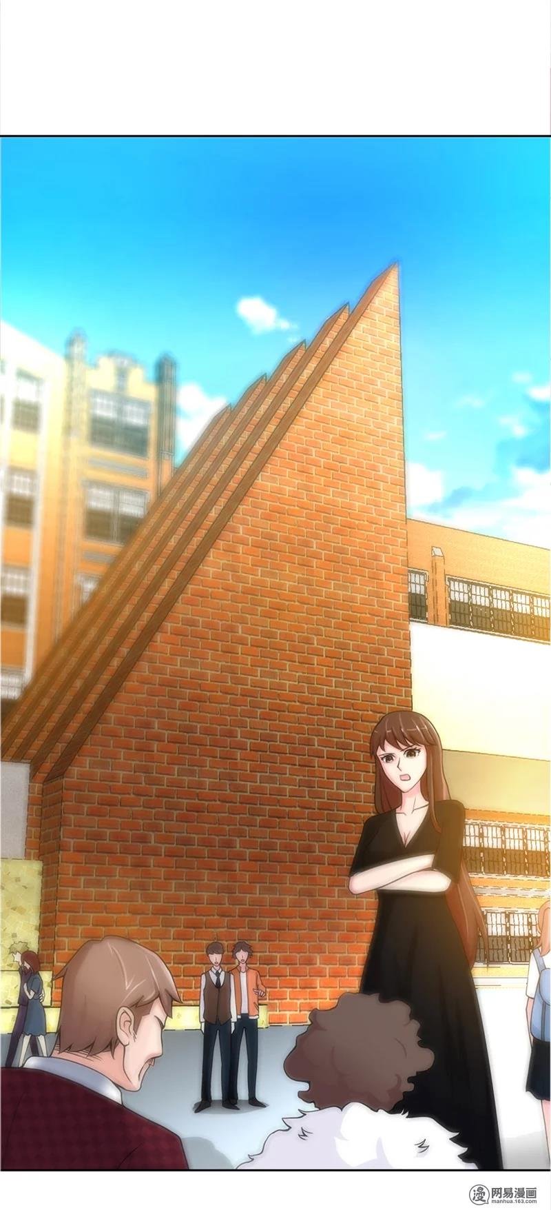 Taming the Possessive Girl Ch. 6 第26页