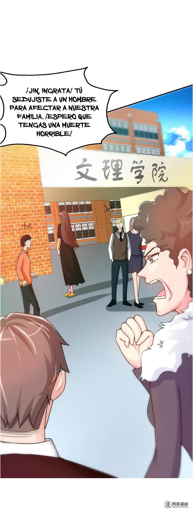 Taming the Possessive Girl Ch. 6 第30页