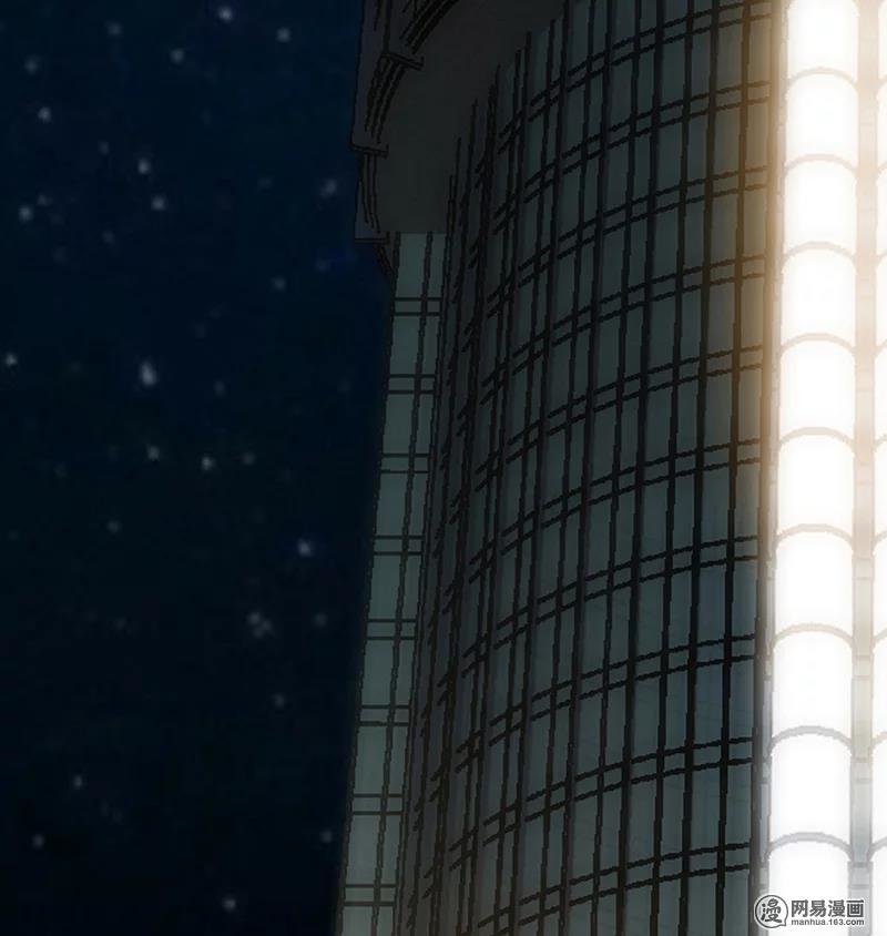 Taming the Possessive Girl Ch. 6 第8页