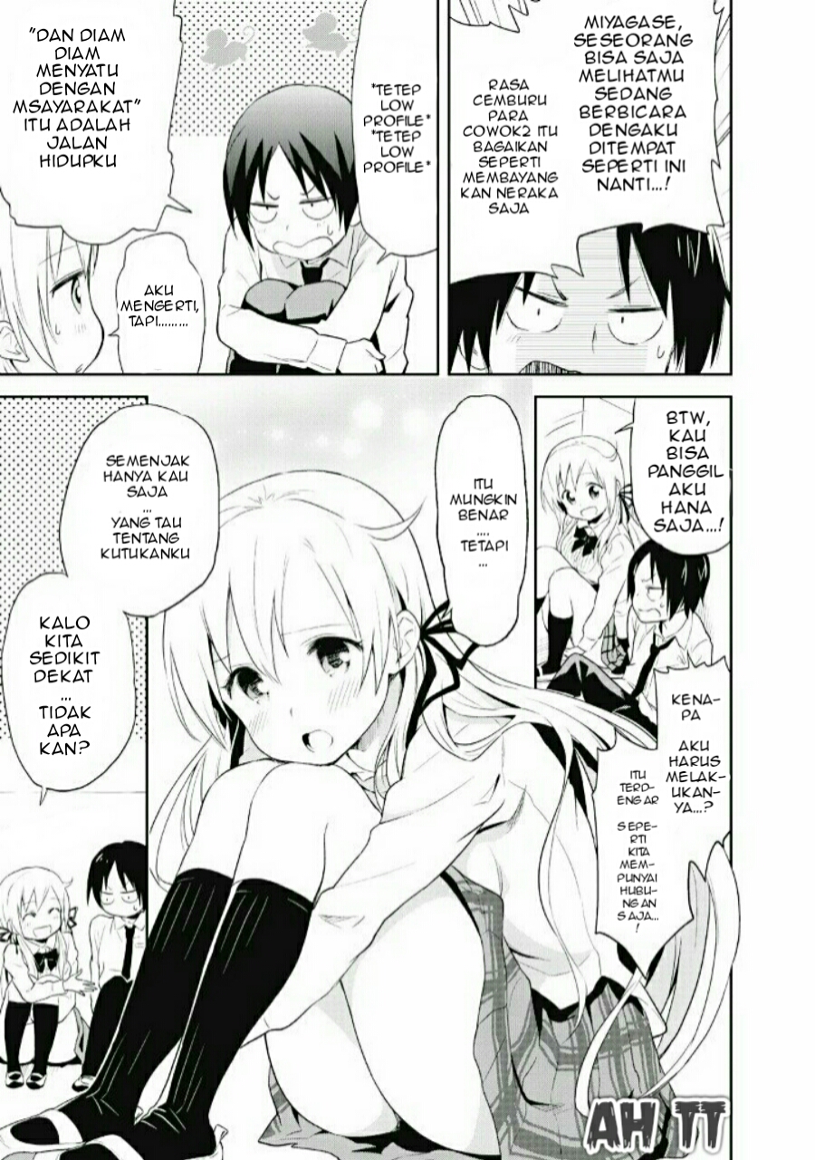 Girigiri Out Vol. 1 Ch. 1 第12页
