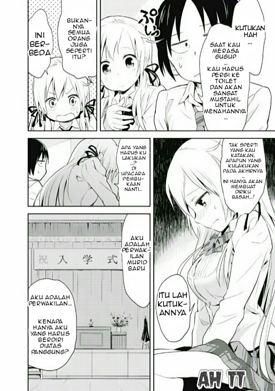 Girigiri Out Vol. 1 Ch. 1 第13页