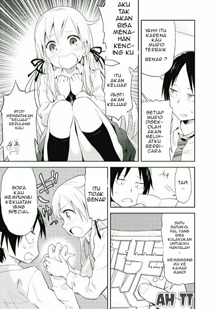 Girigiri Out Vol. 1 Ch. 1 第14页