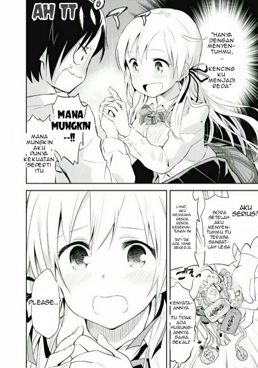 Girigiri Out Vol. 1 Ch. 1 第15页