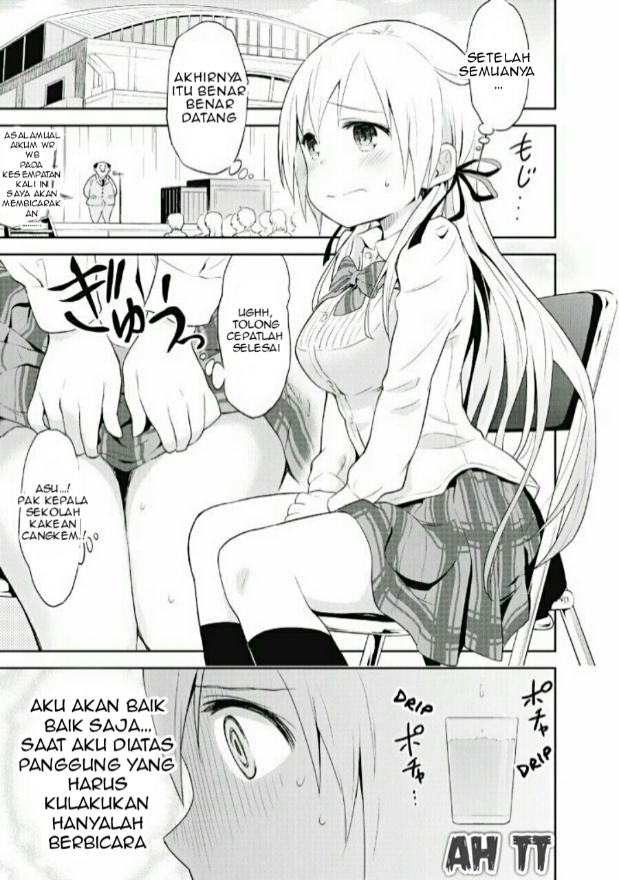 Girigiri Out Vol. 1 Ch. 1 第18页
