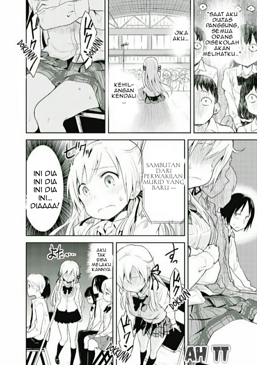 Girigiri Out Vol. 1 Ch. 1 第19页