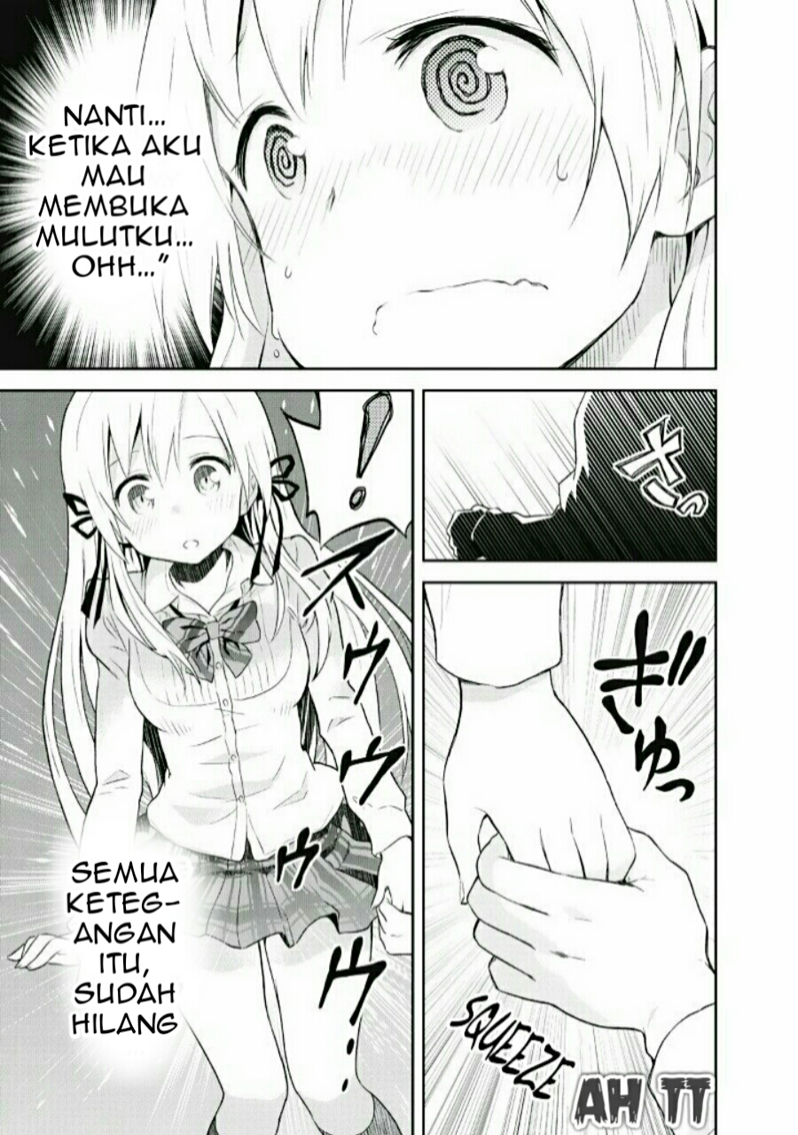 Girigiri Out Vol. 1 Ch. 1 第20页