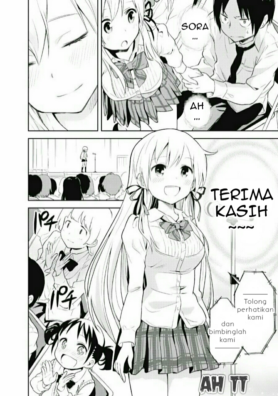 Girigiri Out Vol. 1 Ch. 1 第21页