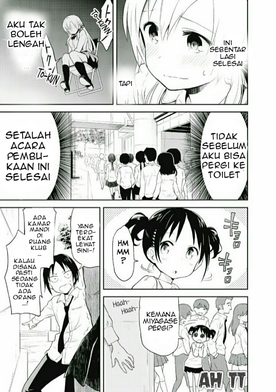 Girigiri Out Vol. 1 Ch. 1 第22页